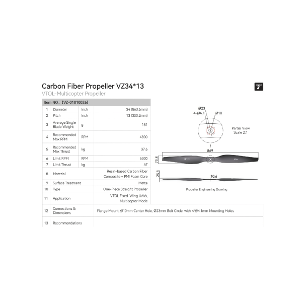 T-Motor VZ Series